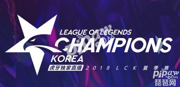 英雄联盟s8世界赛还有SKT吗？lck冒泡赛开始时间/直播地址