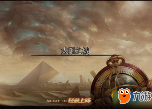 《DNF》2018国庆套什么时候出 国庆套正式服上线更新公布