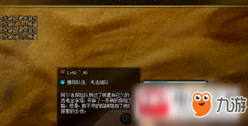 《DNF》王室陵墓第1层怎么过 王室陵墓通关攻略介绍