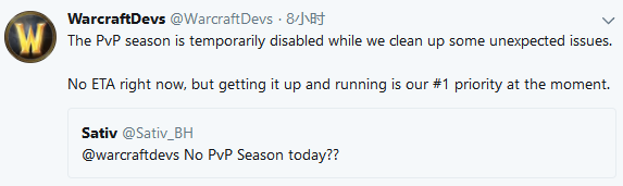 魔兽世界9月5日官方蓝推：PVP赛季临时关闭