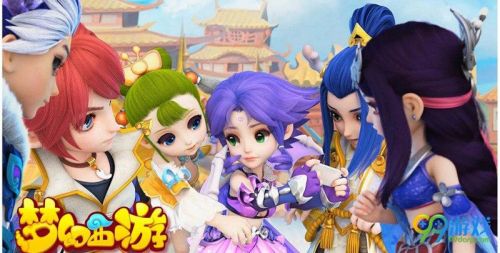梦幻西游情敬尊长活动攻略 梦幻西游2018教师节情敬尊长活动攻略