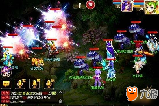 《梦幻西游》暑期兴趣班怎么报名时间是什么时候 梦幻迷城加入豪华套餐