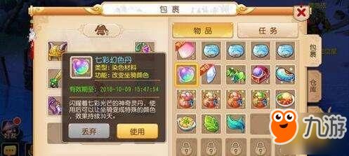《梦幻西游》七彩星石怎么获得 获取方式及作用分享