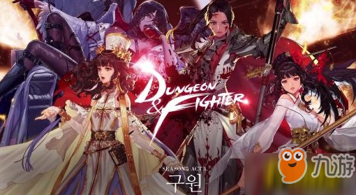 《DNF》欧气的袖珍罐怎么获得 真假土罐活动介绍