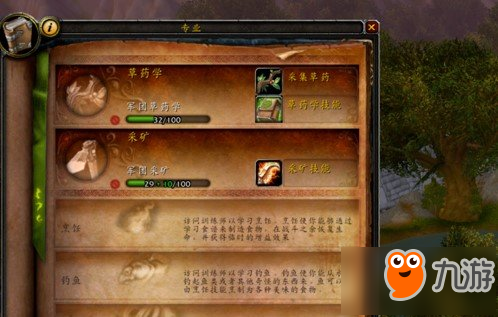 魔兽世界8.0双采玩法介绍 双采怎么玩