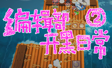 国外美女Cos《守望先锋》D.va 俏皮灵动可爱极了