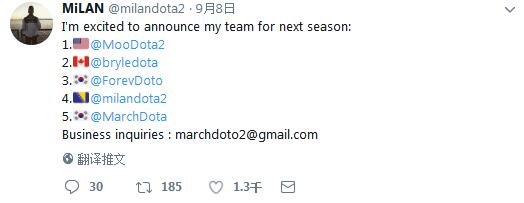 韩国人从未离开DOTA2 Forev与March组队