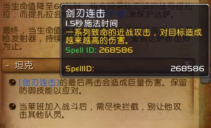 魔兽世界8.0无视苦痛减伤体系怎么玩 防战无视痛苦体系攻略