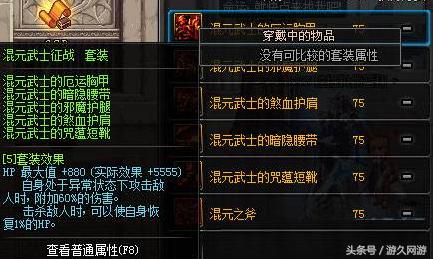 DNF：能让你站着通关的道具只有老玩家才有