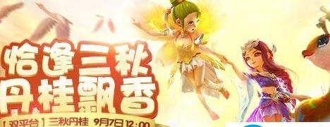 梦幻西游飞焰马在哪获得 梦幻西游飞焰马获得攻略火速围观吧！