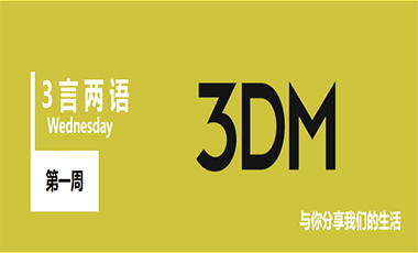韩国妹子Cos《守望先锋》D.va美图 娇俏可爱比心卖萌