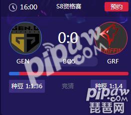 英雄联盟2018lck冒泡赛正在直播GRF vs Gen.G