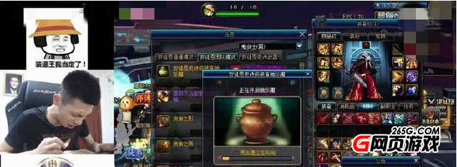 DNF主播旭旭宝宝初登荧幕 被曝22岁参加快乐向前冲