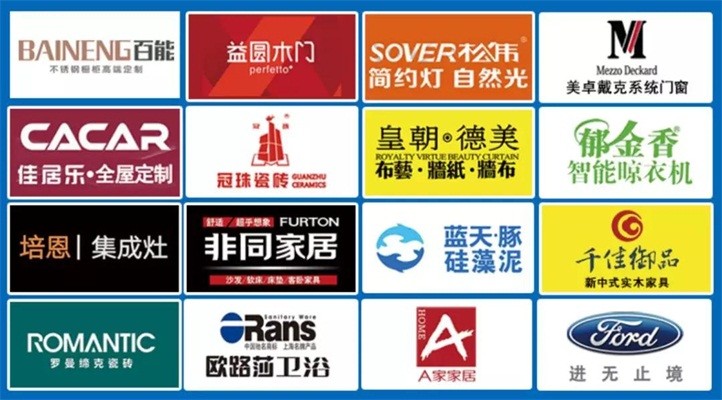 居然之家合肥长江东路店：英雄联盟家具建材福特联合购圆满落幕
