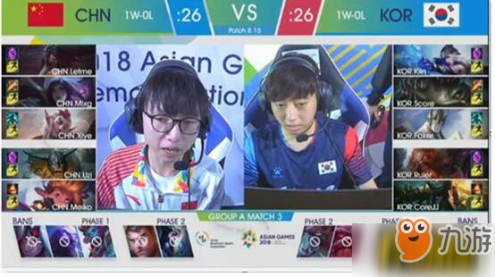 lol2018运会比赛直播视频回放地址 英雄联盟亚运会中国夺冠视频
