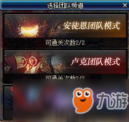 《DNF》团本减负具体怎么调整 团本减负调整细节详解