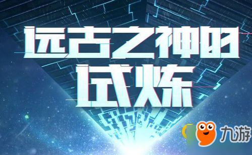 《DNF》2018国庆副本重复地下城奖励一览 重复地下城进入方法介绍