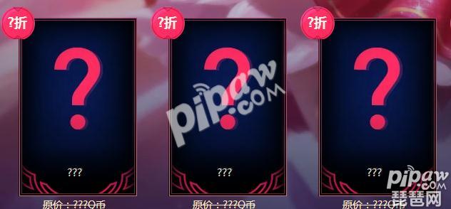 英雄联盟今天幸运召唤师活动开了吗？9月还有幸运召唤师吗？