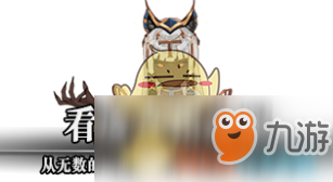 《DNF》看透真相之眼怎么玩 看透真相之眼攻略