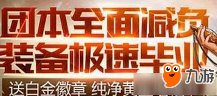 《DNF》黄金好运礼盒能开出什么奖品 黄金好运礼盒简介