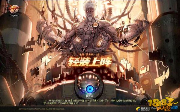 DNF国庆版本上线时间 国庆版本更新内容先睹为快