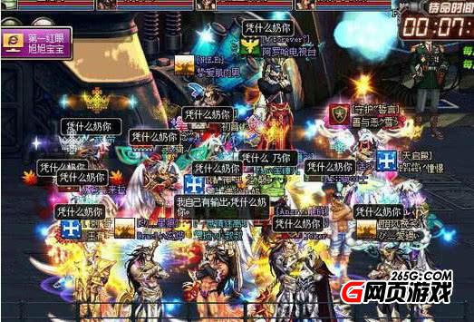DNF：国服第一寂静9装备曝光 网友称能穿到闭服