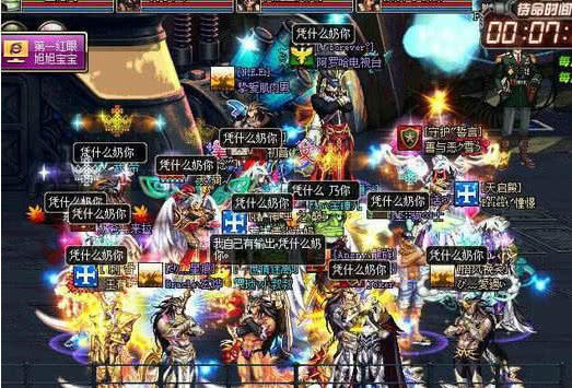 DNF：国服第一寂静9，看到面板后，网友：这套装备能穿到闭服