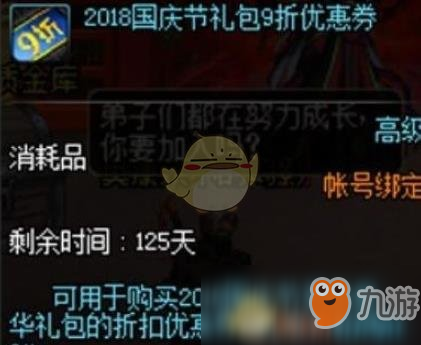 《DNF》太阳神的特别证明怎么使用 太阳神的特别证明使用方法