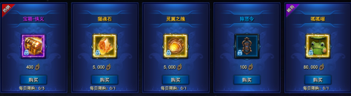 剑灵洪门崛起侠义值快速获取攻略