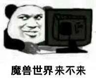 天上飞的是“水母”？魔兽世界这些奇葩坐骑你见过多少
