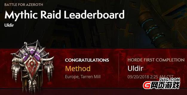 Method团灭二百多次首杀M戈霍恩 魔兽世界总监发推祝贺