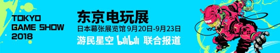 TGS 2018：《穿越火线》厂商新作《关注你（Focus On You）》让你变身摄影师 专拍美女福利还能约会
