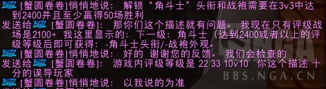 《魔兽世界》8.0角斗士头衔怎么获得 角斗士头衔获取途径