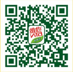 维他柠檬茶焕新登场穿越火线 邀你领好礼cf新闻公告