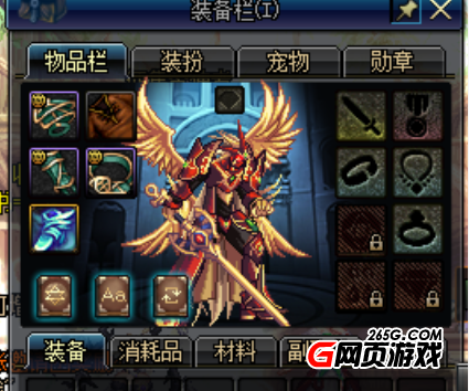 DNF玩家为买国庆套不惜骗家人一万元 网友：脸呢？