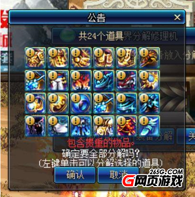 DNF玩家退游理由奇葩 竟因找不到无色脱坑