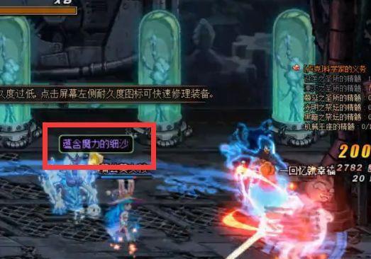 DNF蕴含魔力的细沙怎么每天刷100个 DNF沙子速刷攻略