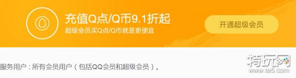 DNF2018春节套怎么买最划算 轻轻松松省下100+