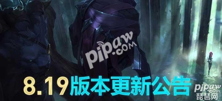 lol维护到几点今天 英雄联盟维护公告最新
