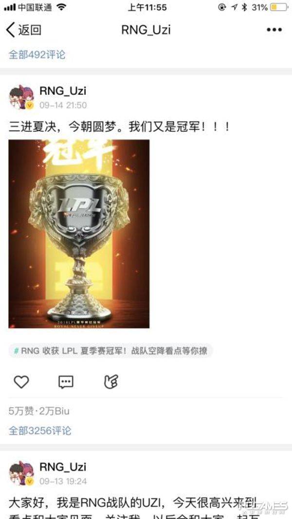 终于等到你！英雄联盟RNG战队成员集体入驻QQ看点！