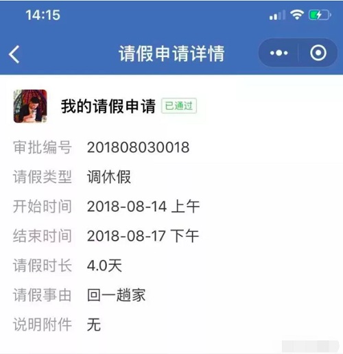《魔兽世界》8.0联盟男和部落女的新婚挑战