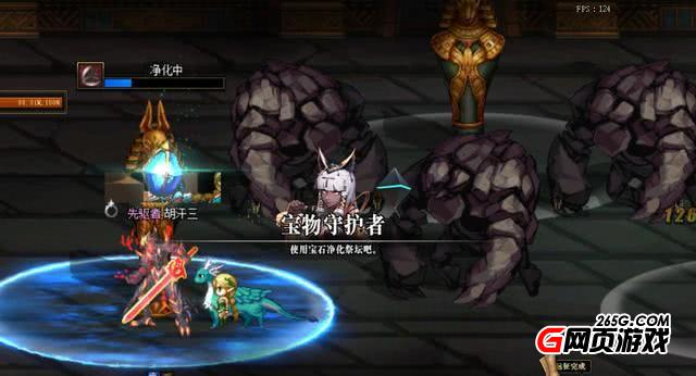 DNF国庆副本快速通关试炼技巧 国庆试炼攻略
