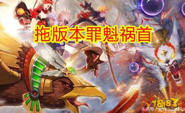 DNF国服拖版本罪魁祸首：史派克不过是替罪羊
