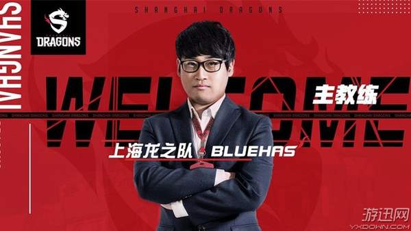 《守望先锋》上海龙之队新任主教就职 蓄势待发战联赛