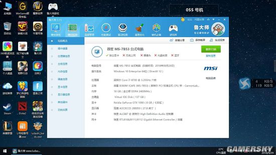 上网本就能打英雄联盟 你会买万元游戏电脑吗