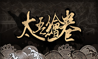 俄罗斯美女COS《魔兽世界》泰兰德 颜值逆天特效惊艳