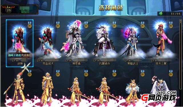 DNF玩家负债20多万 贷款玩游戏表面光鲜背后辛酸