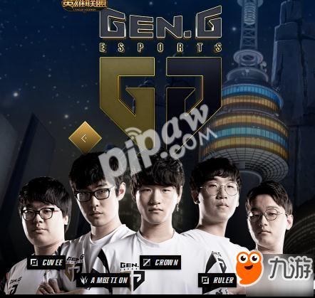 《英雄联盟》S8全球总决赛lck战队介绍 GEN.G战队成员一览