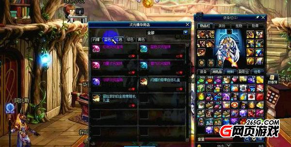 DNF中5大隐藏福利  免费附魔宝珠助你提升