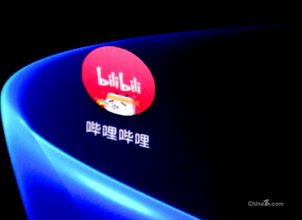 哔哩哔哩申请“电磁炮队”商标：疑为抢占B站守望先锋队名